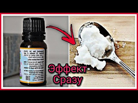 Сильная Маска с СОДОЙ против Морщин. Моментальный эффект омоложения!