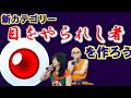 DBファンも困惑?新カテゴリーを考えてみよう【ドラゴンボール】