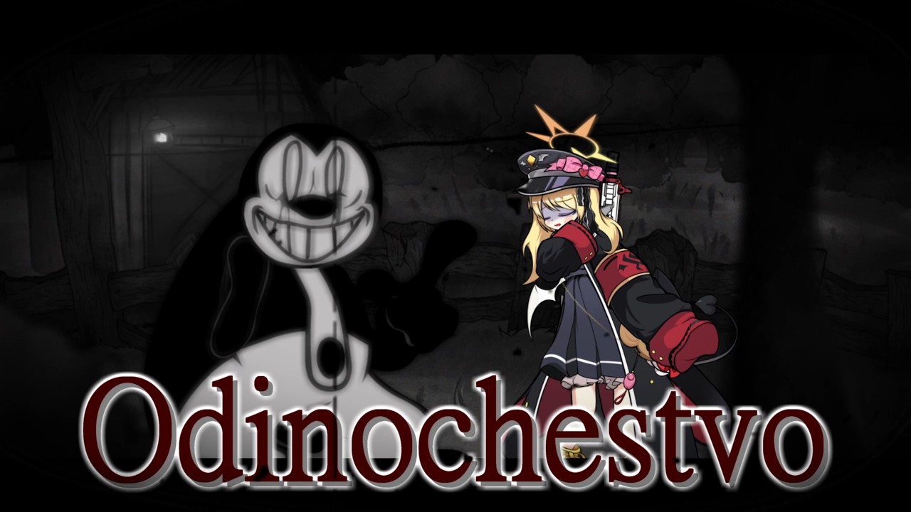 【FNF】Odinochestvo but Oswald and Ibuki sings it【Blue Archive / ブルアカ】
