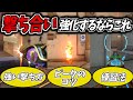 撃ち合いを劇的に成長させる方法3選【VALORANT/ヴァロラント】