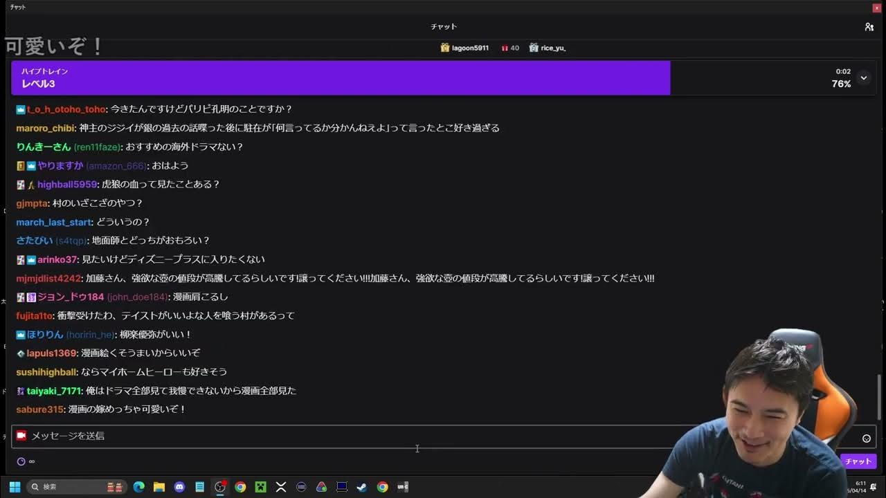 【Twitch】うんこちゃん『復活』1/2【2025/04/14】