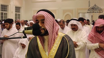 القارئ أحمد اللحدان - أواخر سورة يوسف - جامع محمد بن عبدالله الزامل بمملكة البحرين - رمضان 1439هـ