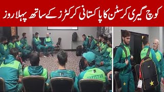 Coach Gary Kirsten first message to team Pakistan