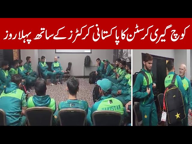 Coach Gary Kirsten first message to team Pakistan class=