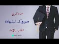 شيلة تخرج باسم وائل||بتخرج جات انا اهني لى وائل افخم شيلات 2021 جديد|| بدون حقوق