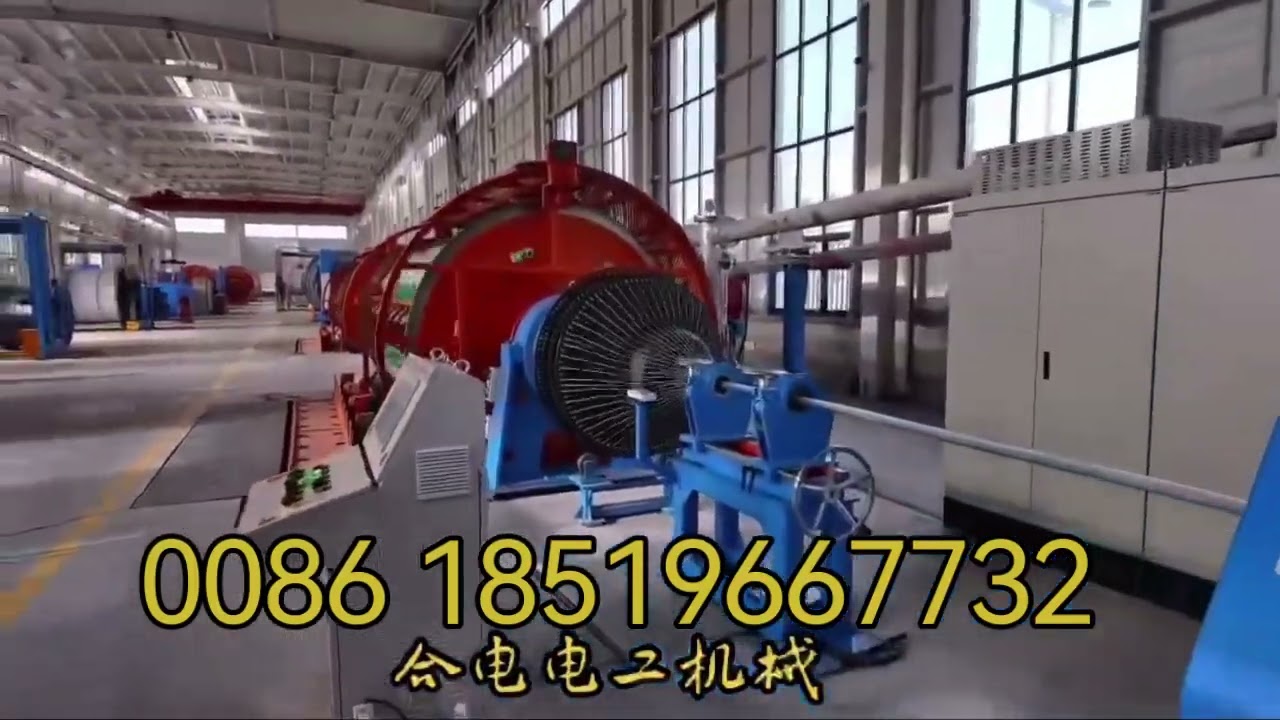 rigid type armouring machine 