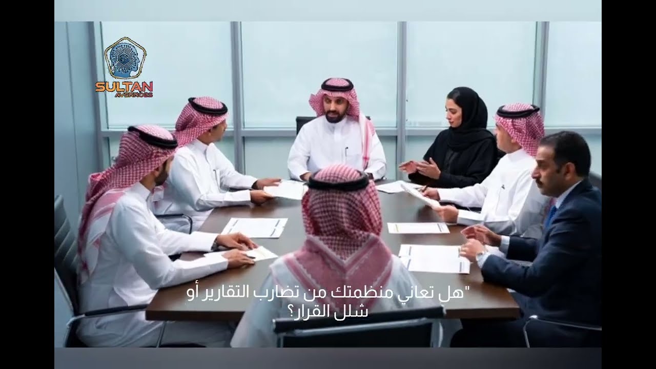 عن Sultan Averroes