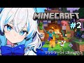 AIとゆくマインクラフト あき先生を添えて#2【AI VTuber しずく】