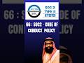 66 SOC2 CODE OF CONDUCT POLICY #compliance #policy #cybersecurity #grc #soc2 #aicpa #infosec