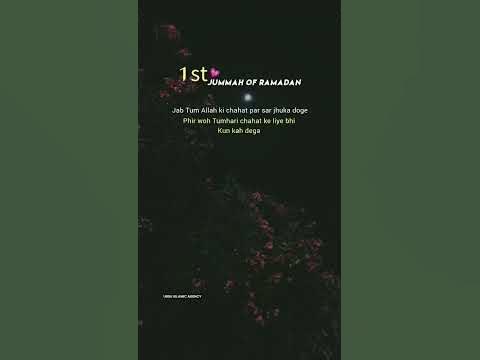 ramadan ka 1st jumma mubarak wishes