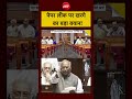 Anti Paper Leak Bill | पेपर लीक पर खरगे  का बड़ा बयान! Kharge | Congress | #shorts #viralvideo
