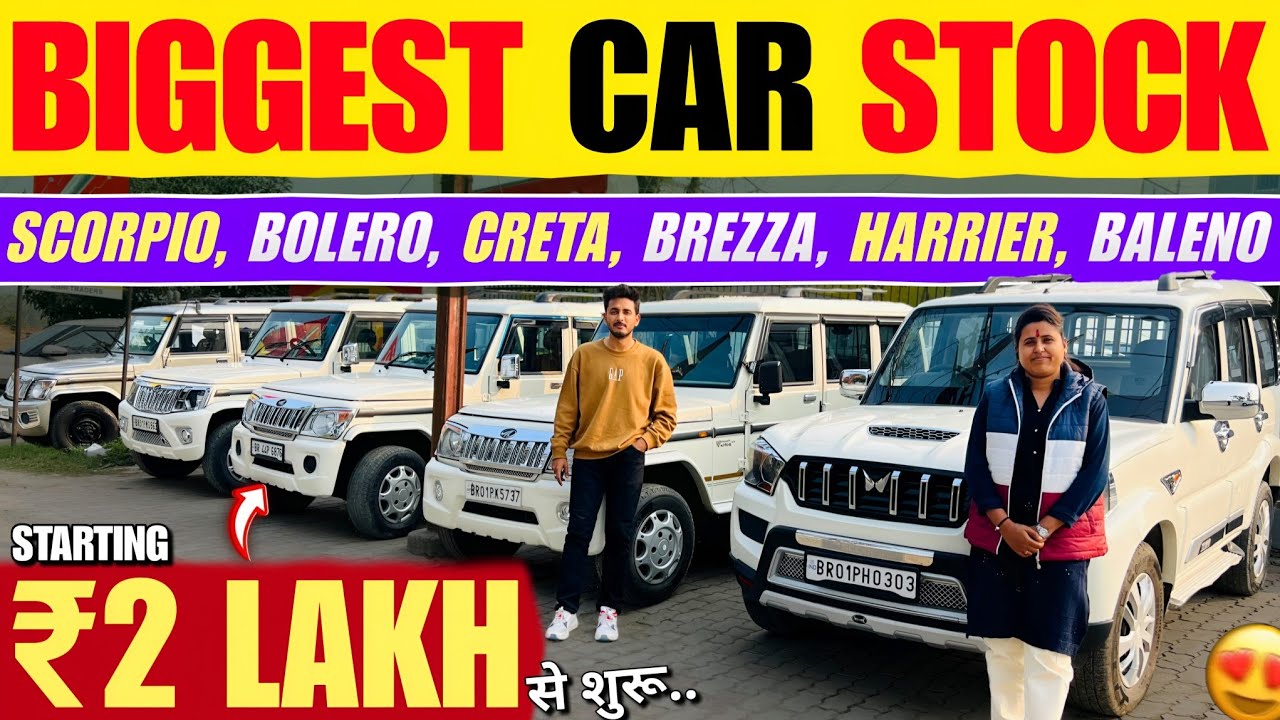 मात्र 2 लाख में🔥 | SCORPIO, BOLERO, CRETA |  Second Hand Scorpio Motihari | Car Bazar Bihar 2026