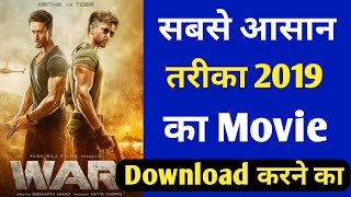 Latest New Movie download Apps 2019 || how to download latest bollywood movies in hd for free screenshot 2