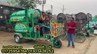 রংপুর মিঠাপুকুরে নিউ মডেল ধান মাড়াই মেশিন ডেলিভারি করলাম।Rasel Engineering Naogaon