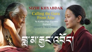 Calling the Guru From Afar | SIZHI KHYABDAK | by Dilgo Khyentse Rinpoche | Chanted by Migyur Paldron