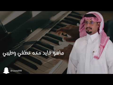 أغنية حسبي الله عليه يا قو باسه أداء أحمد العلي و سعيد بن عبدالهادي كلمات يوسف ناصر