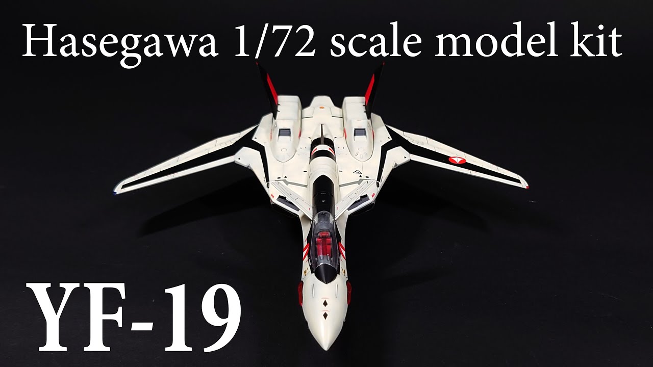hasegawa macross plus 1/72 YF-21 （ハセガワ マクロスプラス）製作