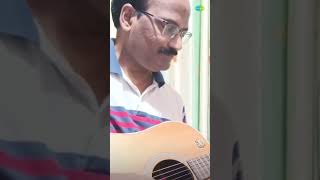 Swargethekkal  Guitar Cover  Sreekumar Nair  Saregama Open Stage ytshorts shorts  