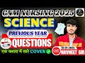 🔴ANM & GNM NURSING 2025 SCIENCE PYQ CLASS BY NAVNEET SIR #gnmnursing_courses #navneet_bhaiya
