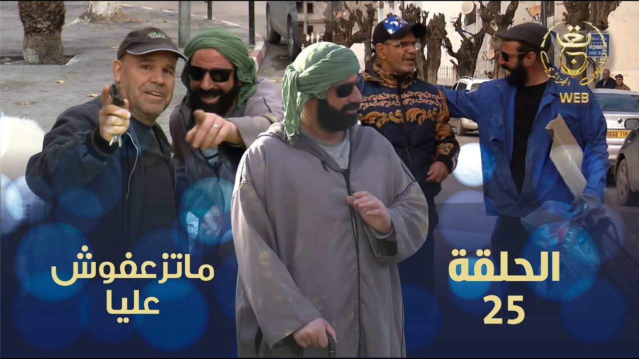 كاميرا مخفية 