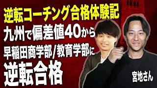 インタビュー動画