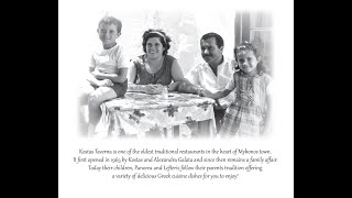 Kostas Restaurant (TAVERNA) est. 1963, Mykonos