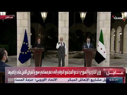 سوريا الجديدة: دعوة للتعامل باحترام ومساواة