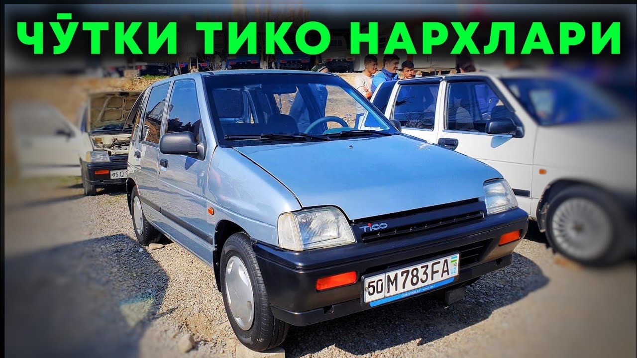Сергили машина бозори нархлари