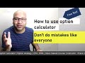 How to use option calculator | Get correct option premium result