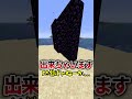 ネザゲ閉じ込めドッキリしたらバグったww【マイクラ】