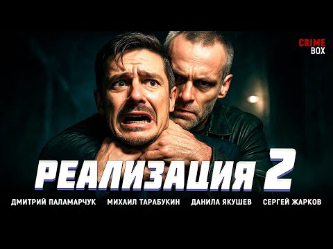 ОН ИСКАЛ УБИЙЦУ СТУДЕНТКИ… НО СТАЛ САМ ЖЕРТВОЙ МАНЬЯКА! Реализация-2