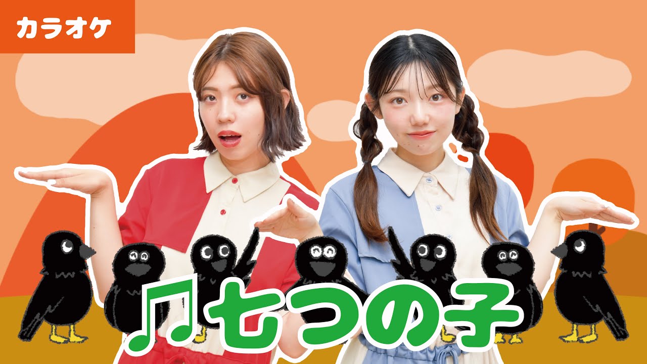 CD「うれあう 歌・うた・SONG」唱歌 抒情歌 童謡 カラオケ CD「うれ