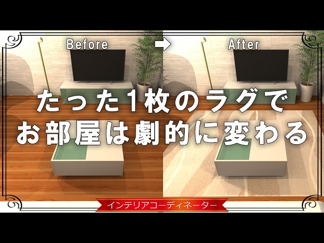 色鮮やかなラグ！！めっちゃインテリアに良いです！ hq720.jpg?sqp=-