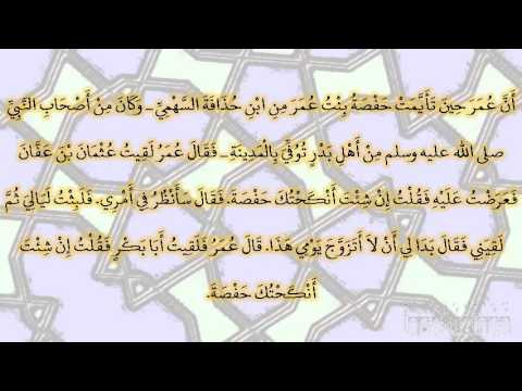صحيح البخارى كتاب النكاح 5129 باب من قال لا نكاح إلا بولي