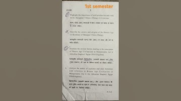 Ancient society BA programme history (major) question paper first semester#exam ...