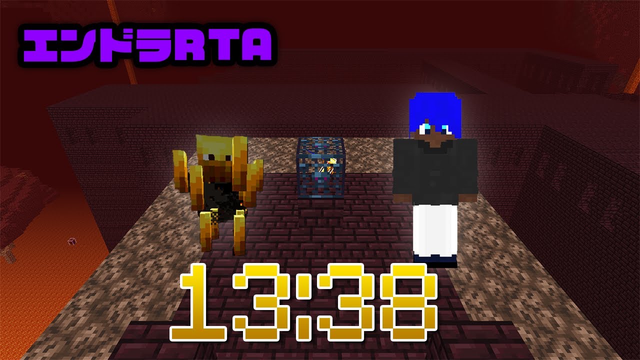 【エンドラRTA】