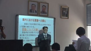 日本語専攻、減少の一途 平壌外大、五輪も好転せず N. Korean university students no longer keen to study Japanese