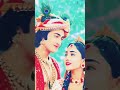 #youtubeshorts video #radhakrishna ❤️❤️❤️❤️🙏
