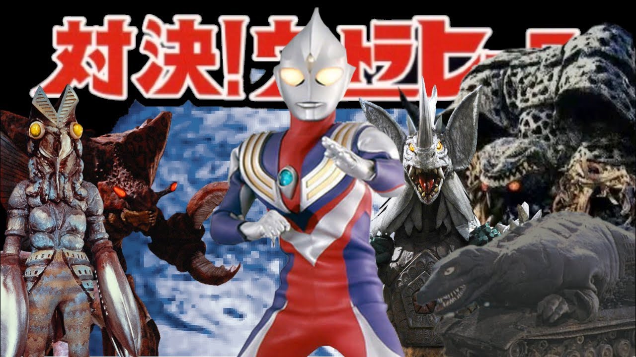 Tiga vs Kaijus | Taiketsu Ultra Hero (GBA)