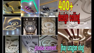 Nandito na ang hinahanap mo mga designs ng kisame na mag papaganda sa bahay mo, (EP-91) screenshot 5