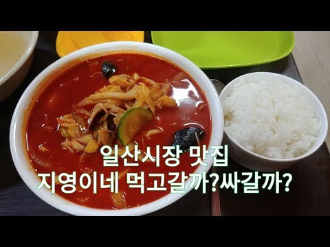 지영이네