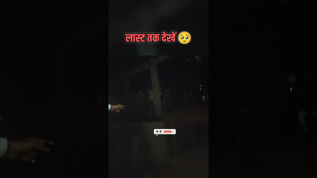 बच्ची का हुई मौत 😱। Bacchi Ka Hui Maut 