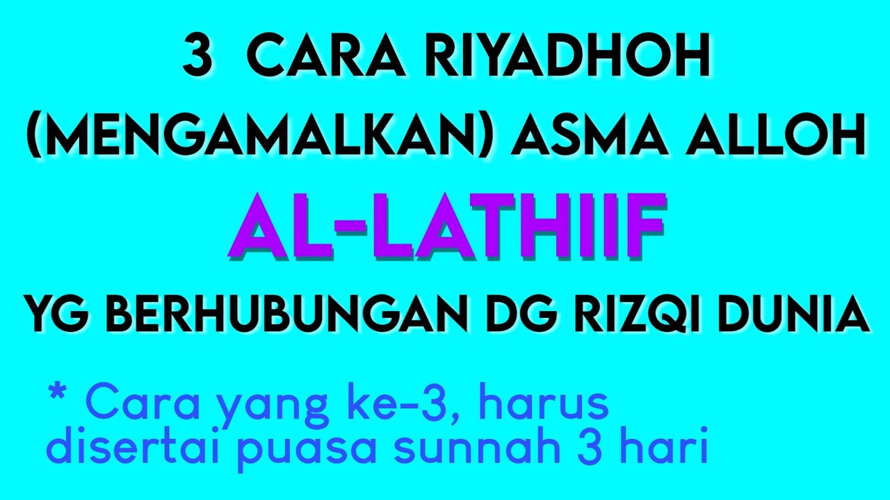 #120 ASMA ALLOH AL-LATHIIF UNTUK MENARIK RIZQI DUNIA