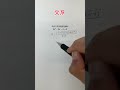 文系か理系か一瞬でわかる解答 解の公式 #shorts #shadow先生
