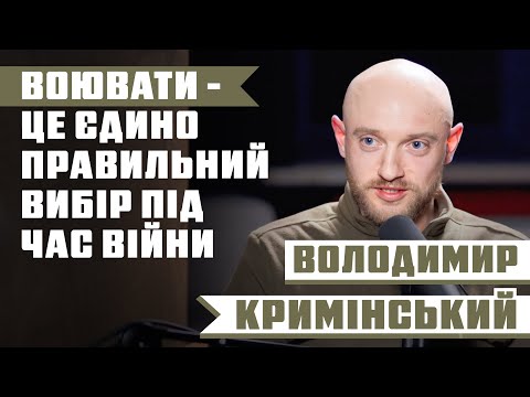 We Have Never Been In A Better Time In History VOLODYMYR KRYM KRYMINSKY Man In A Pixel 