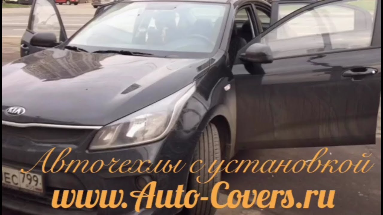 Киа с автопилотом Киа с автопилотом