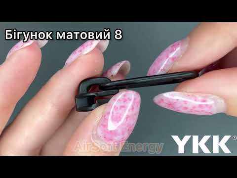 Бігунок 8 RC DFB2L EF Глянцевий на спіральну блискавку колір чорний 580, видео 1