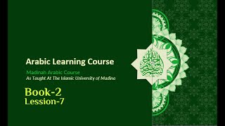 Madina Arabic - Book-2, Lesson-7