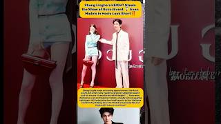 Zhang Linghe’s HEIGHT Steals the Show at Gucci Event 😱 Even Models in Heels Look Short!