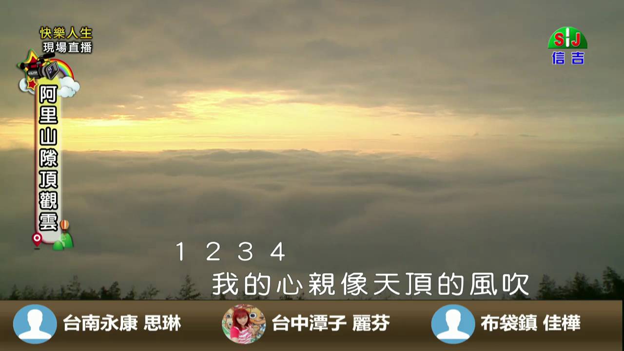 今生來世＜家榮＞